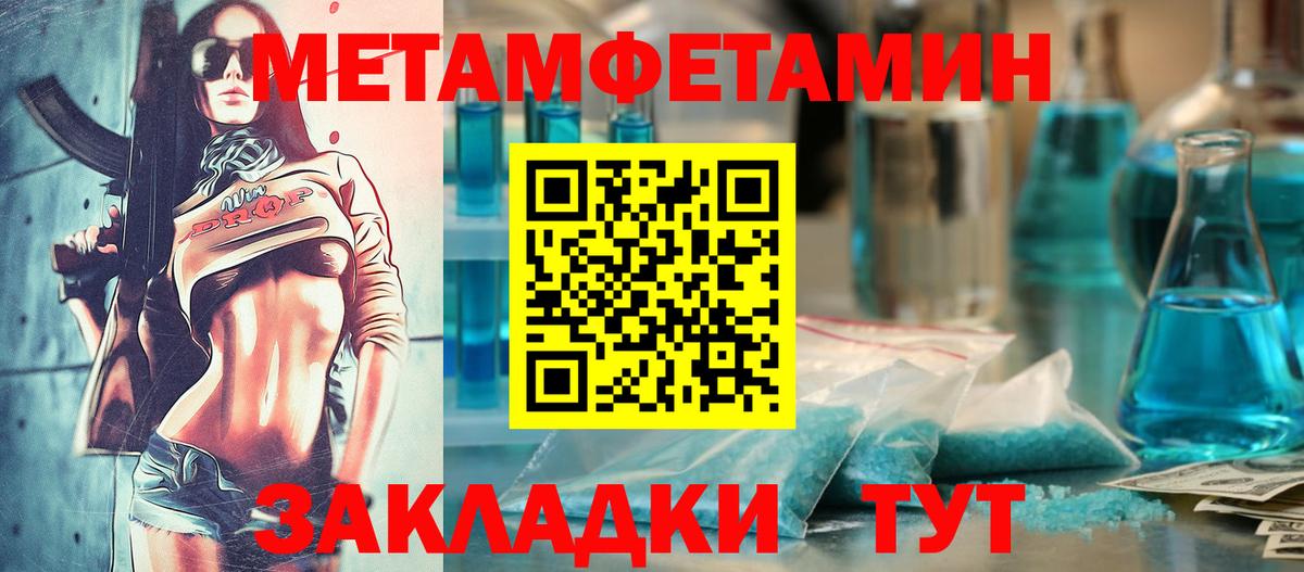 АМФЕТАМИН Premium  Амфетамин  Ачхой-Мартан  Вход с VPN 