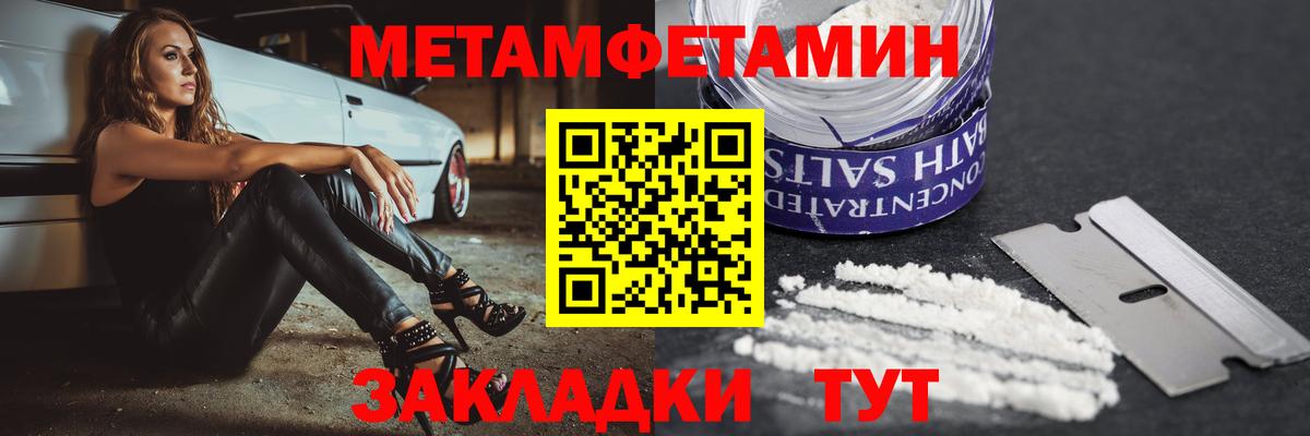 Amphetamine VHQ Ачхой-Мартан