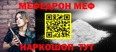 меф Среднеуральск