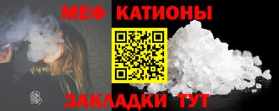 меф Среднеуральск