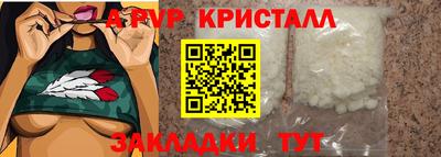 героин Ставрополь