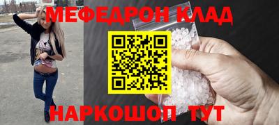 героин Ставрополь