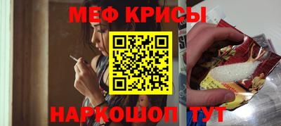 меф Среднеуральск
