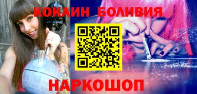 героин Ставрополь