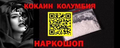 героин Ставрополь