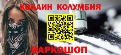 героин Ставрополь
