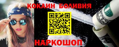 героин Ставрополь