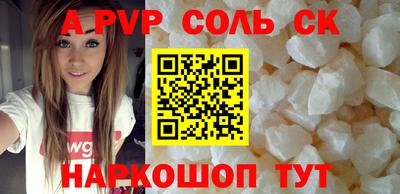героин Ставрополь