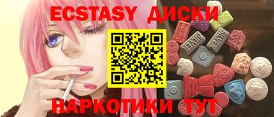 меф Среднеуральск