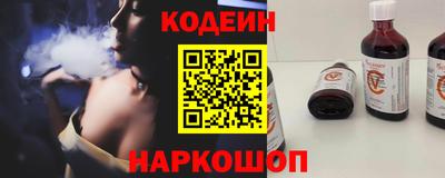 скорость Старая Купавна