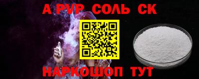 меф Среднеуральск