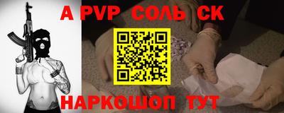 скорость Старая Купавна