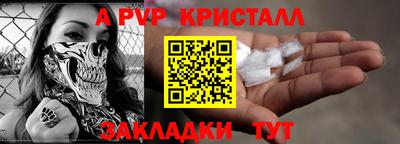 скорость Старая Купавна