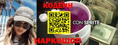 героин Ставрополь