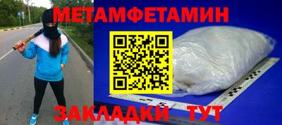 героин Ставрополь
