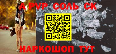 скорость Старая Купавна