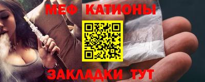 меф Среднеуральск